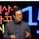 걷기의 미학과 도시 이미지