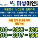 누리이엔씨 - 화성시 메타폴리스로 42 | 누리이엔씨