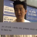 라온하제(즐거운 내일) 이미지