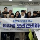 장평중학교 이미지