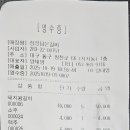 정성담은갈비