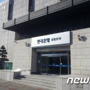 강원음식관광연구원