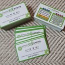 본디올동의한의원 이미지