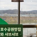 바른식자재마트