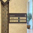 신비의바닷길특산물 | 진도 쏠비치 오션뷰 숙소 스위트 스탠다드 신비의바닷길 후기