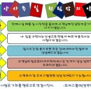 에버그린빌 이미지