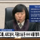 대보상사