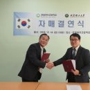 문일여자고등학교 이미지