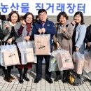 축산물직거래장터 이미지