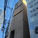 아이윤뷰티스튜디오