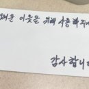 이웃과하나노인복지센터 이미지