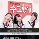 김희철조인스의원 네이버블로그