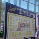 디이레 | 대구 엑스코 베키 48회 베이비키즈페어 출산용품 가격 주말 방문 후기