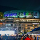 장승포초등학교 이미지