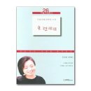 호련