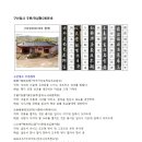 월강 이미지