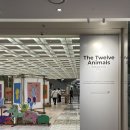 현대백화점 판교점 선데이모닝 플레이트 팝업스토어 후기ㅣ일러스트 전시 & 굿즈