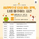 경상북도교육청 상주도서관 이미지