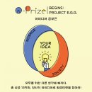 오프아이디어 이미지