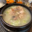 보라매공원 맛집 30년 전통 궁중삼계탕 반찬부터 정성 가득한 건강식 보라매 궁중삼계탕 후기