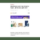 주식회사 국순당 이미지