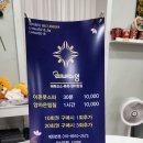 리버스영 - 동구 중앙로 189-2 | 리버스영