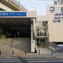 목동유앤아이학원