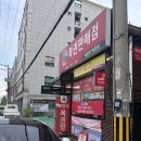 울산 남구 로또 복권방 추천 복덩이복권방