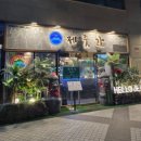 신중동역 1번출구 이미지