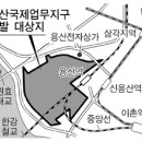 분양률이 용산개발 성패 좌지우지?...주민동의·재원조달 등 과제 많아 이미지