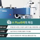 (주)에이플러스 이미지