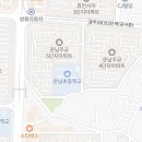 목화소아청소년과의원 이미지