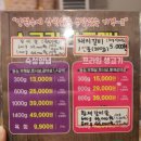 남다른소(성서점) 이미지