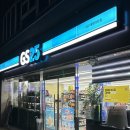 GS25 계명아트점 이미지
