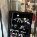 인동39길-2 이미지