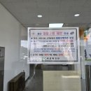 국군복지단(백골마트)