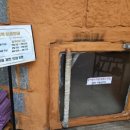 호서 여성 불한증막 이미지