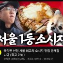 홀트로, 현중로 네이버블로그
