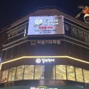 D00356 | 홍대 이색데이트 코스 추천, 홍대 큐브이스케이프 방탈출 카페 후기