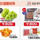 지에스더프레시안동