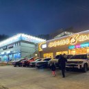 쉐프앤돈 | 구미고기집 (쉐프앤돈가든 원호점) 아이와 식사하기 좋은 곳 솔직후기