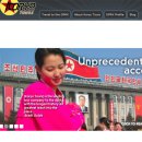 고려관광여행사 이미지
