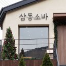 안양판교로828번길 이미지