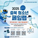 국립한국교통대학교 이미지
