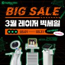 세일플러스의원 이미지