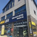 남양주 골프샵 미즈노JPX925포지드아이언 보상판매 40대골퍼 장비업그레이드 구입후기