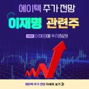 (주)에이텍
