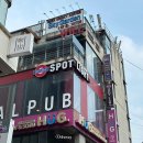뽕밭Ⅱ노래클럽 | 혜화 놀거리 | 눈과 입이 즐거운 대학로뮤지컬펍 "뮤지컬펍 스폿라이트" 이색데이트, 단체 대관 장소...