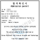 한양대학교 교육대학원 이미지