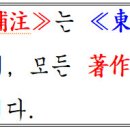 12. 漢馮昭儀 이미지